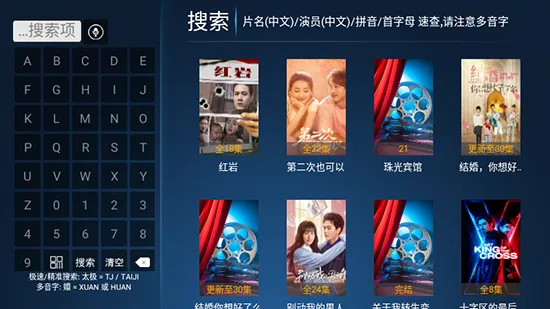 èèӰԺTV2026�ٷ����°汾