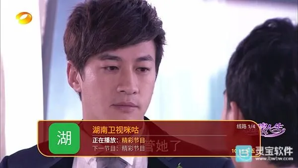 èèӰԺTV2026�ٷ����°汾