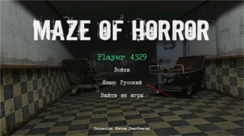 MazeOfHorror2026�ٷ����°汾