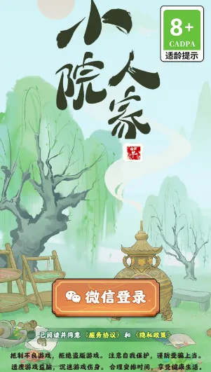 СԺ�˼�2026�ٷ�����