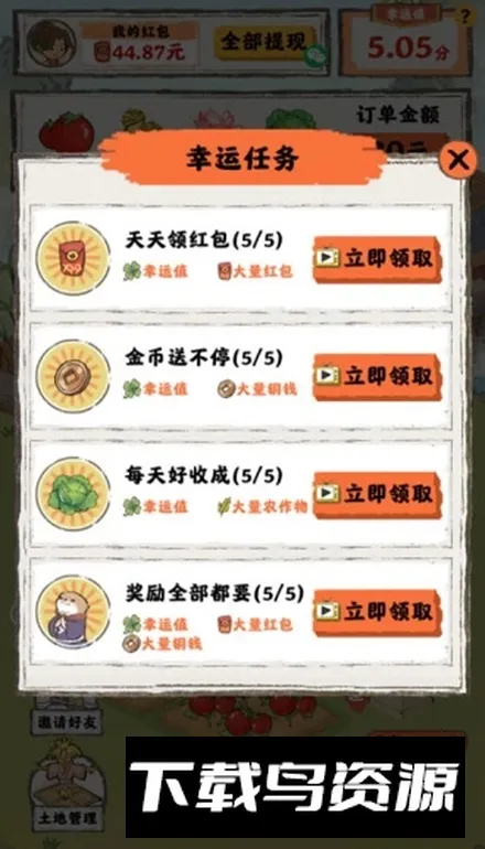 СԺ�˼�2026�ٷ�����