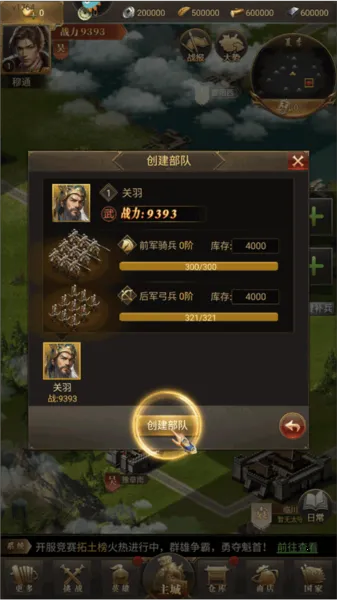 ��ս���������ֻ���