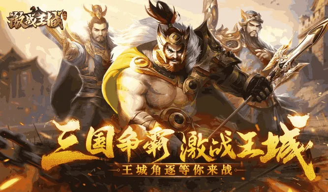 ��ս���������ֻ���