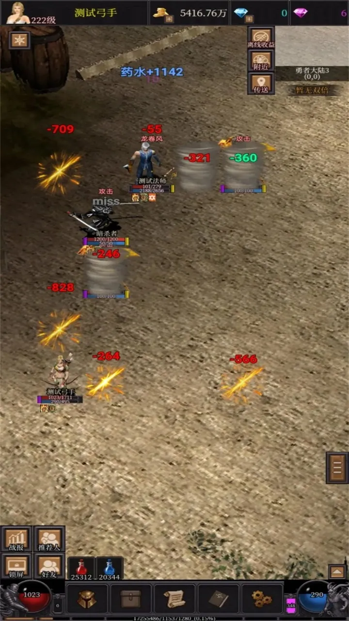 �漣֮����