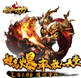 ��Ѫ��ɳ2026�ٷ����°汾