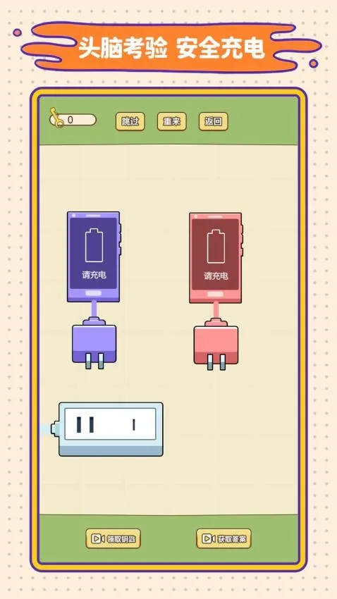 �������ɰ�