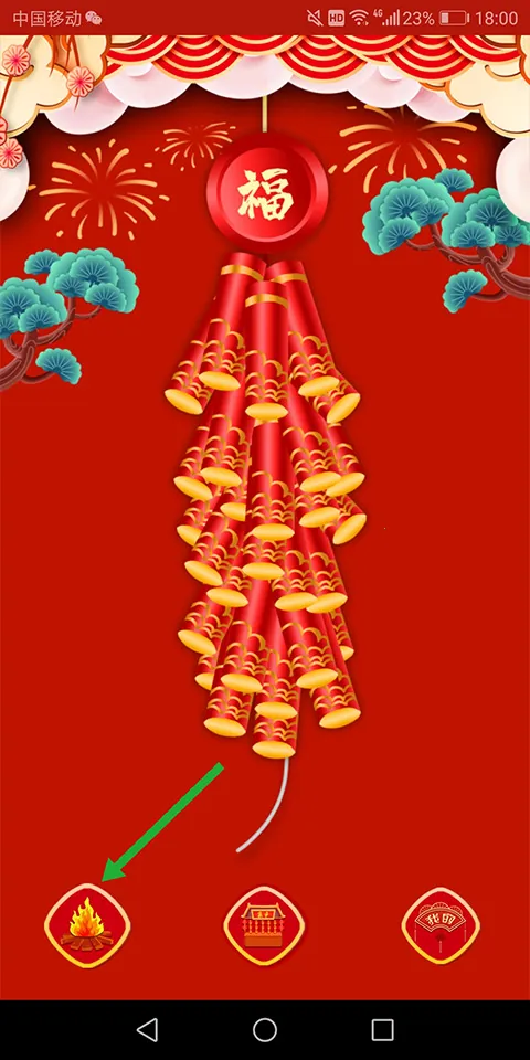 �ֻ����ӱ���