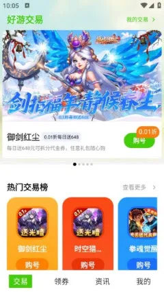 ��˵�ۿ���Ϸ��