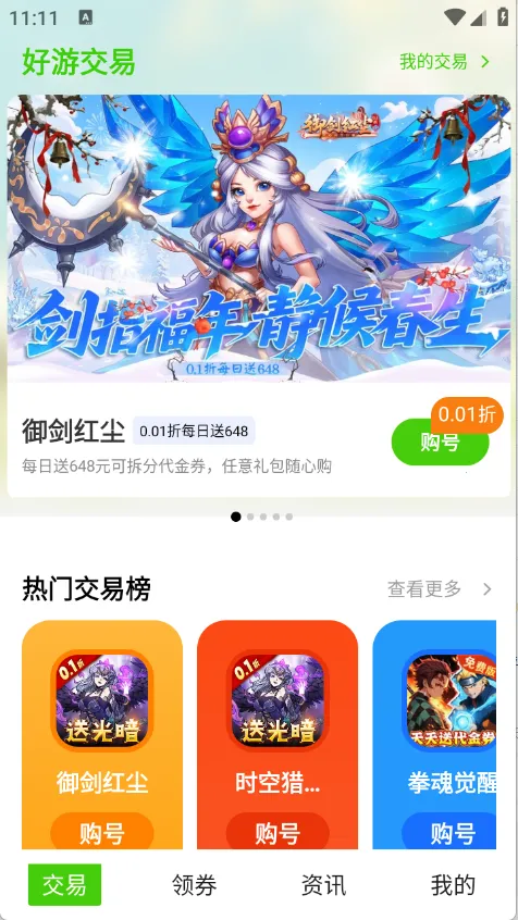 ��˵�ۿ���Ϸ��