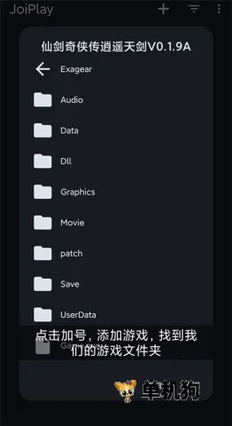 joiplayģ����