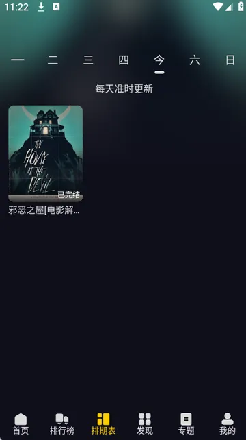 ��ԴӰ�������ֻ���