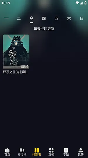 ��ԴӰ�������ֻ���