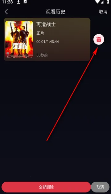 ��ԴӰ�������ֻ���