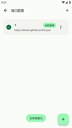 PeekPili��׿���ֻ���