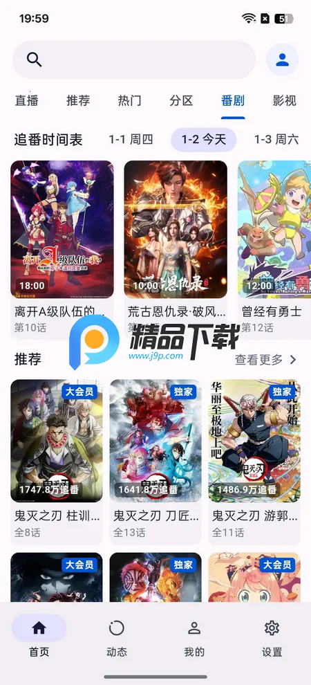 PeekPili��׿���ֻ���