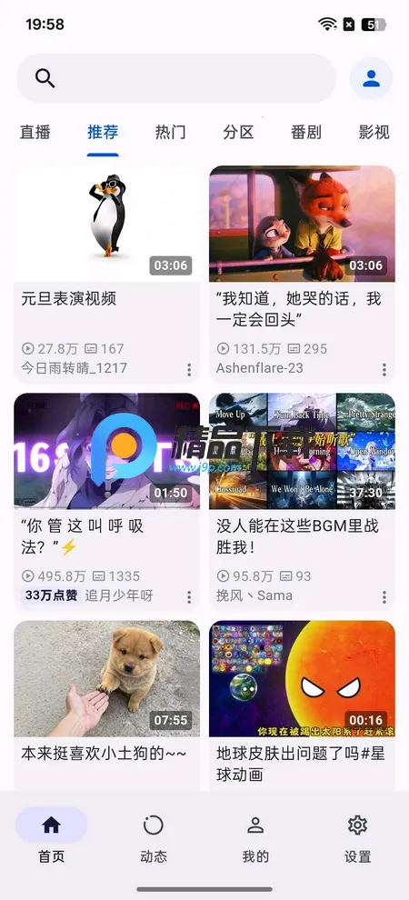 PeekPili��׿���ֻ���