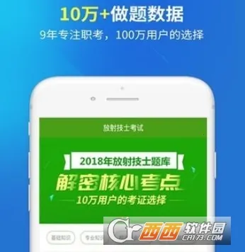 ���似ʿ����2026���ذ�װ