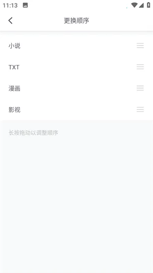 ����С˵2026���°汾