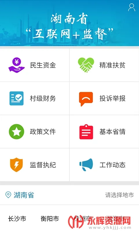 ����e�ල�����ֻ���