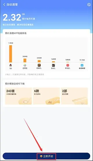 �ֻ�������ʦ���°�