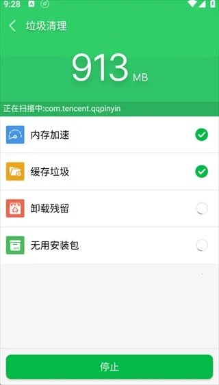 �ֻ�������ʦ���°�