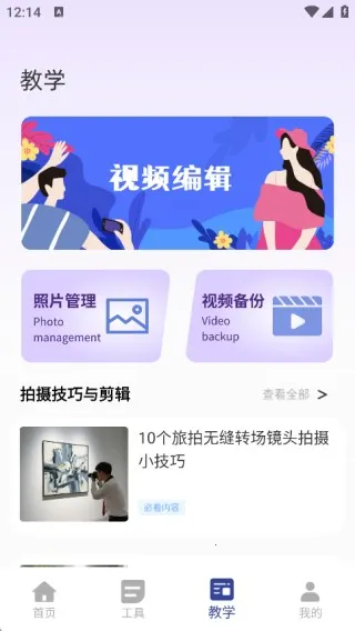 blckmagic�����׿���ֻ���