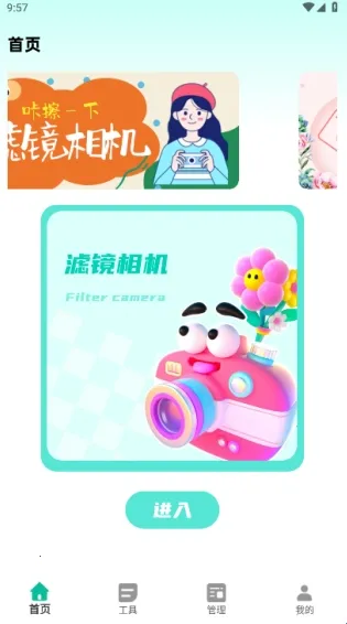 blckmagic�����׿���ֻ���