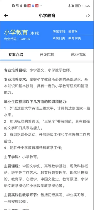 ��һ�߿������ֻ���