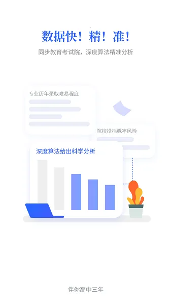 ��һ�߿������ֻ���