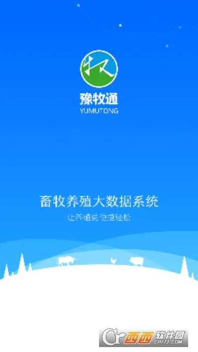 ԥ��ͨ�����ֻ���