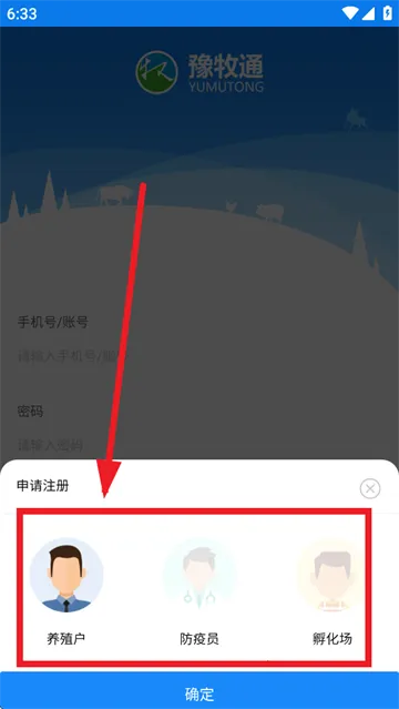 ԥ��ͨ�����ֻ���