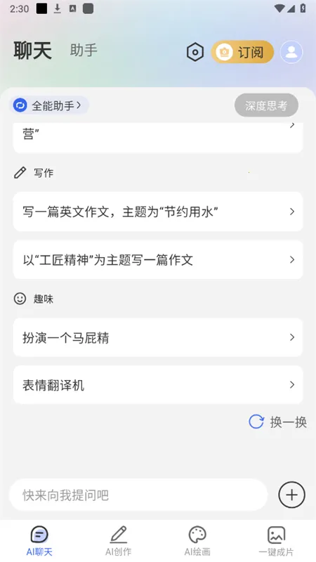 ȫ��AI��������2026���°汾