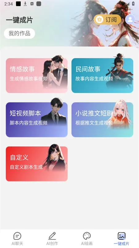 ȫ��AI��������2026���°汾