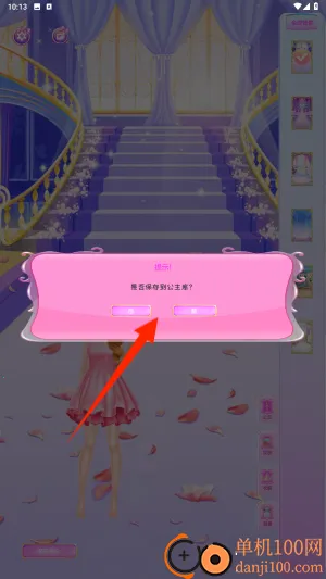 �λ���Ůװ��