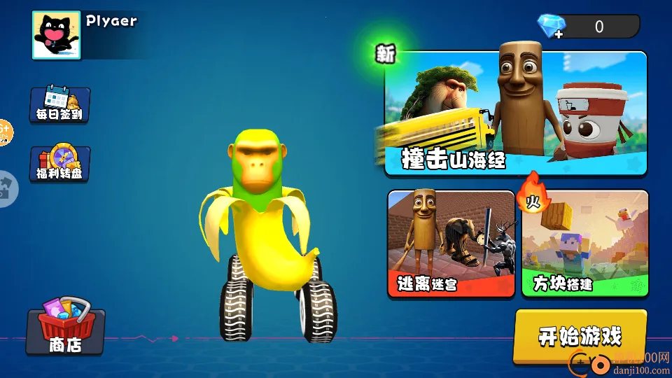 ����ײ���ɶ�2026���°汾