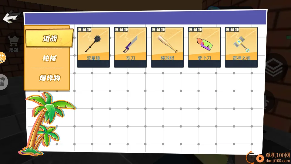 ����ײ���ɶ�2026���°汾