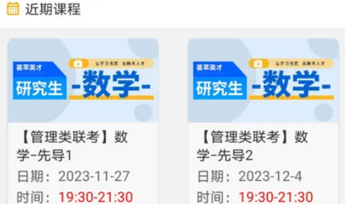 ��ְ����ͨ