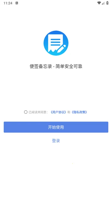 ��ǩ����¼