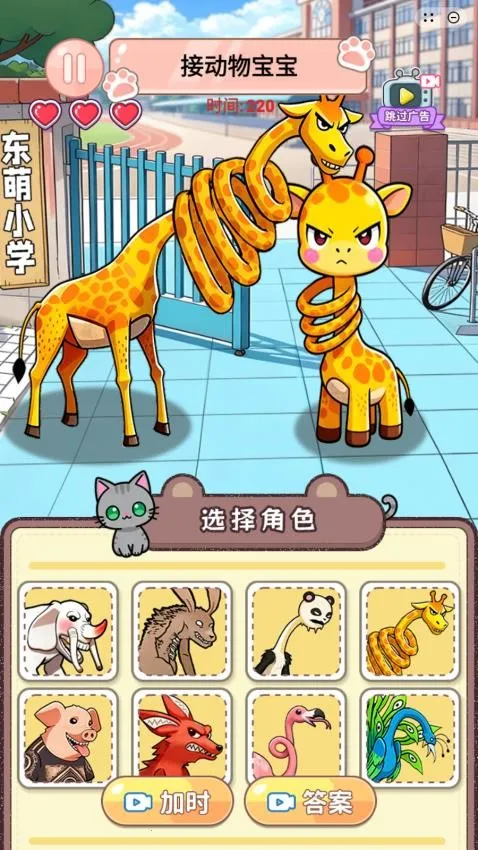 �Զ�������2026���ذ�װ