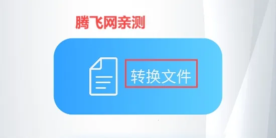 ��ת����׿���ֻ���