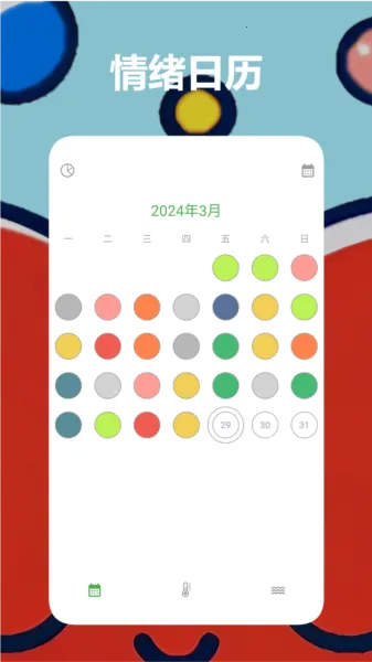 Mubbleϴ���ռ�2026���ذ�װ