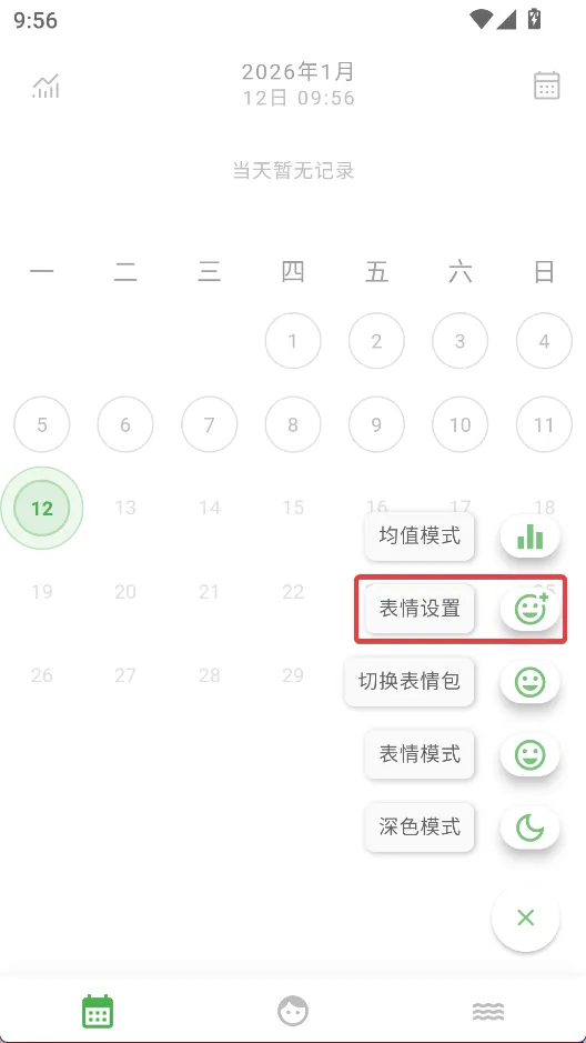 Mubbleϴ���ռ�2026���ذ�װ