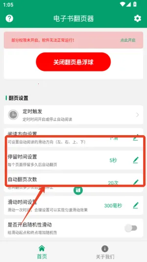 �����鷭ҳ��