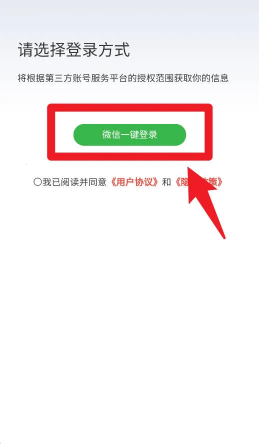 ��ѧ��ͨ2026�ٷ����°汾