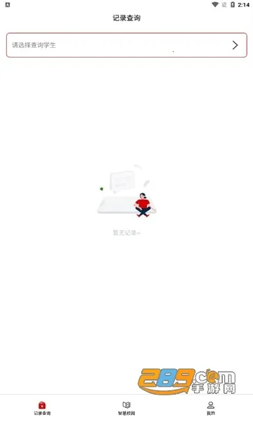 ��ѧ��ͨ2026�ٷ����°汾