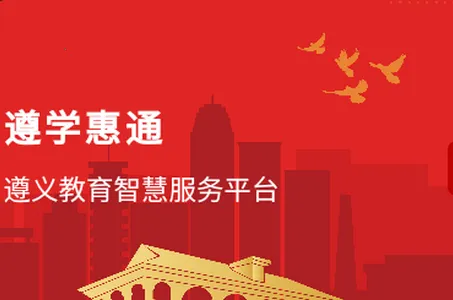 ��ѧ��ͨ2026�ٷ����°汾