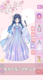 ��Ů���ճ�2026�ٷ����°汾