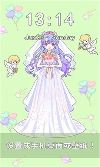 ��Ů���ճ�2026�ٷ����°汾