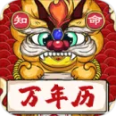 ֪��������2026���ذ�װ