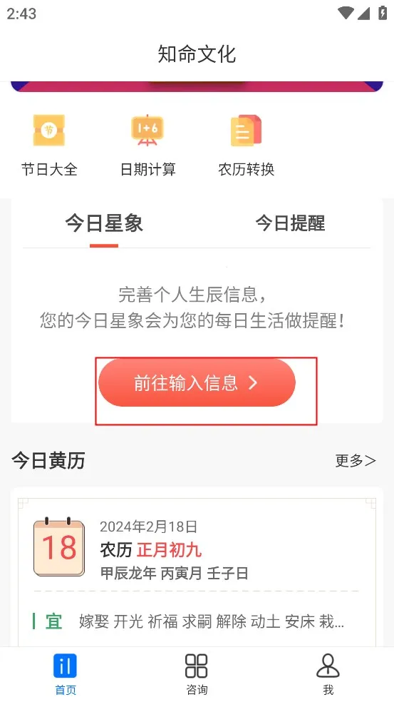 ֪��������2026���ذ�װ